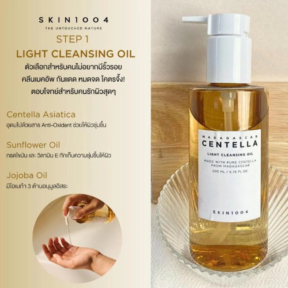 Double Cleansing Duo - Image 4