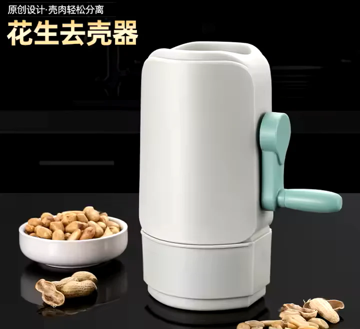 Nut Cracker - Image 3