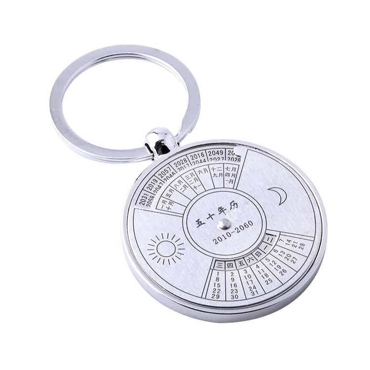 Perpetual Calendar Keychain - Image 2