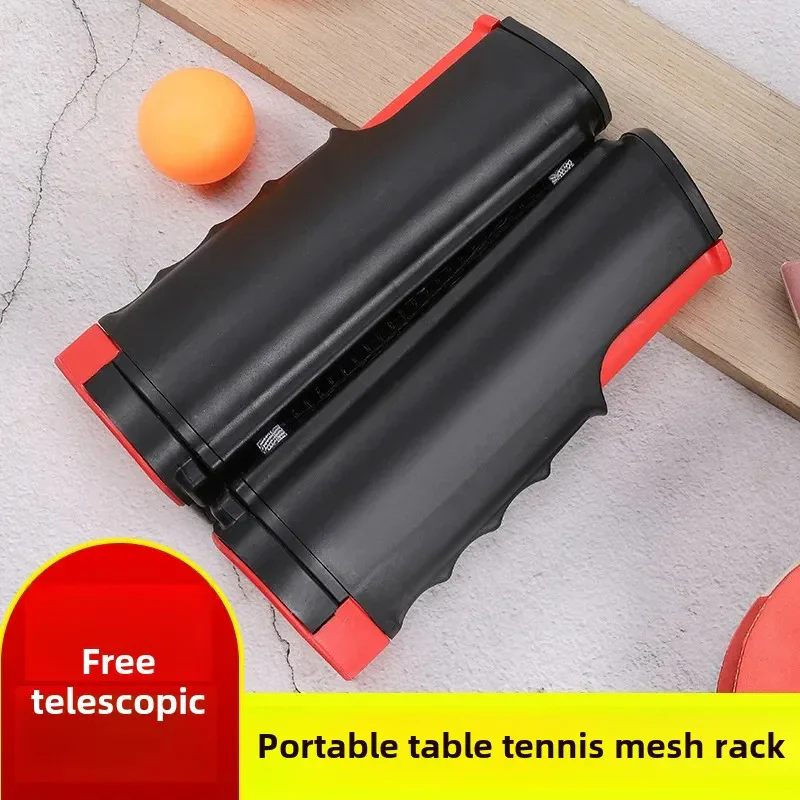 Portable Thickened Ping Pong Racket Net Frame - Image 3