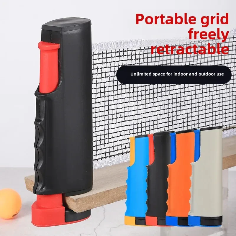 Portable Thickened Ping Pong Racket Net Frame - Image 5