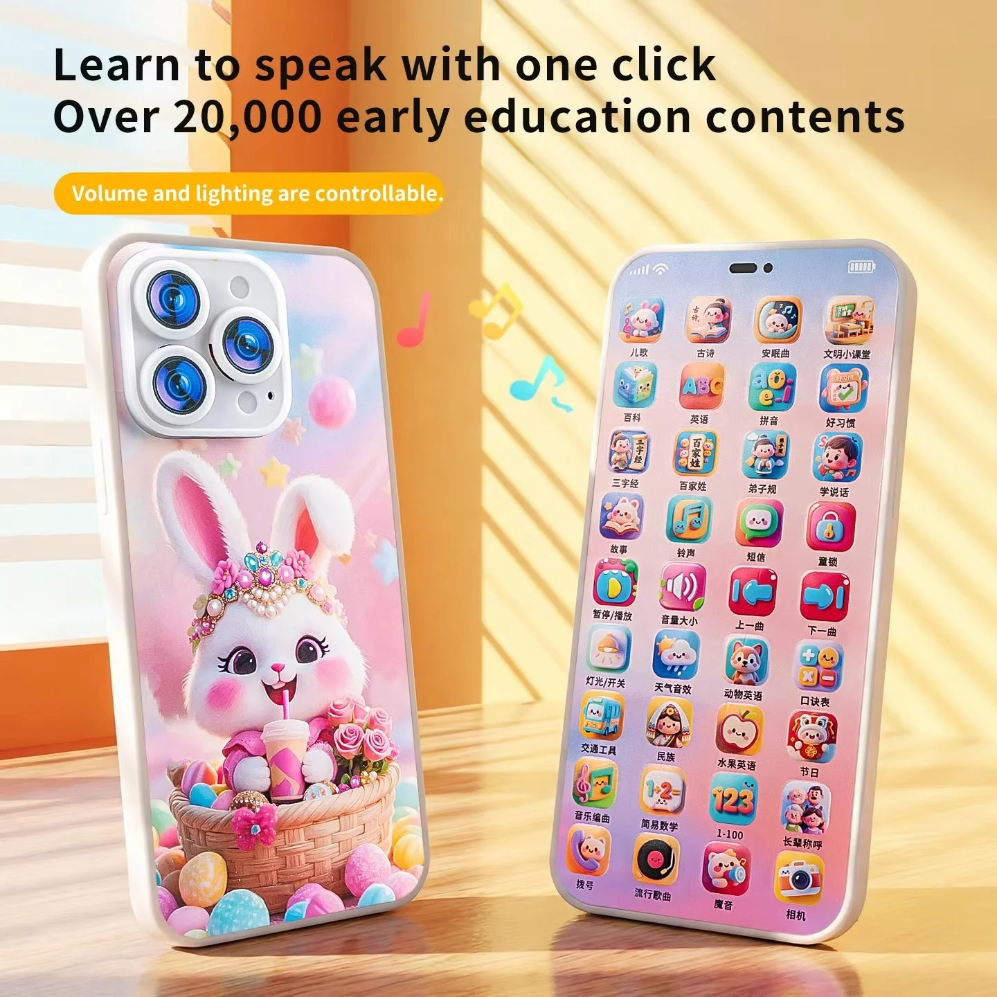 SmartKids Learning Phone - Image 2