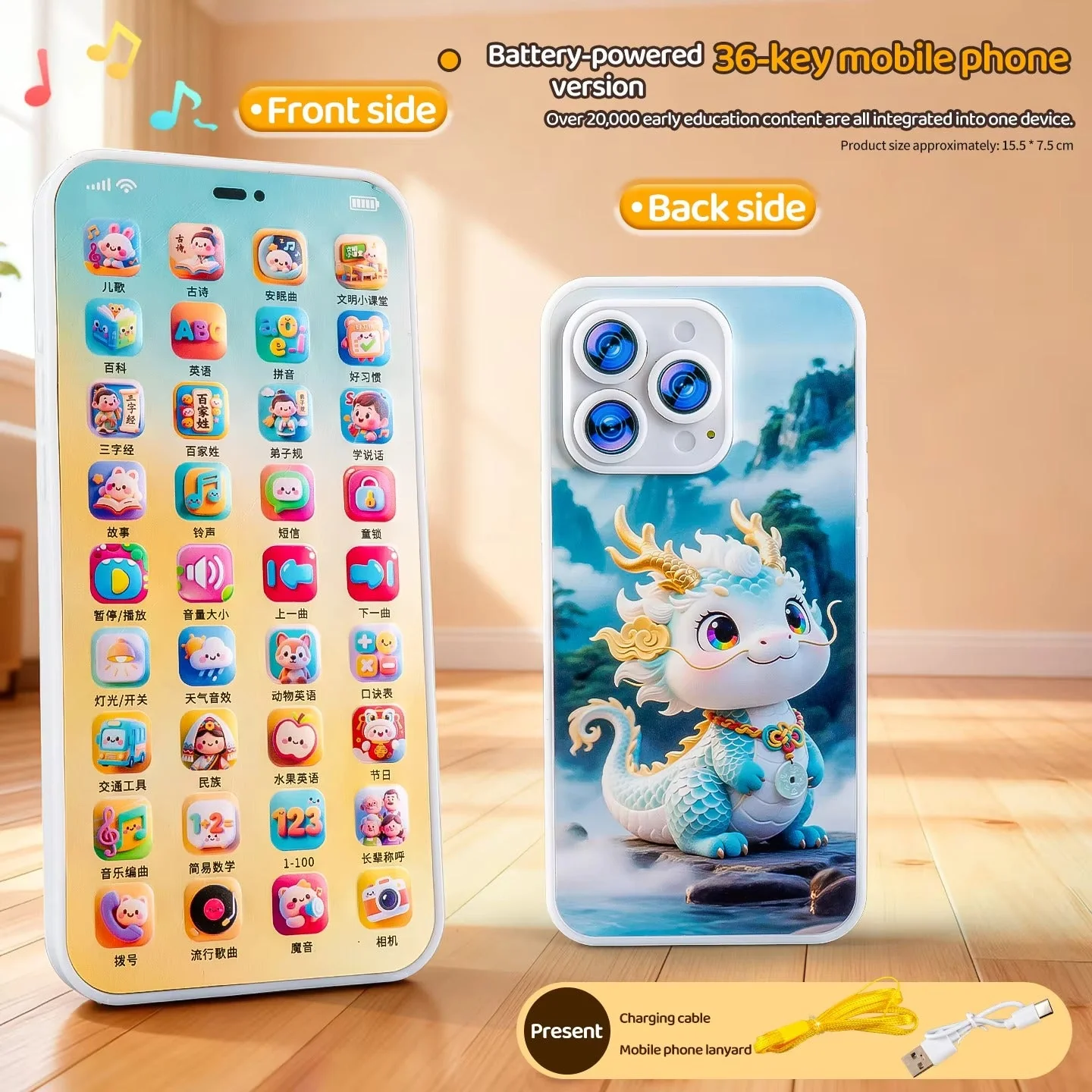 SmartKids Learning Phone - Image 5