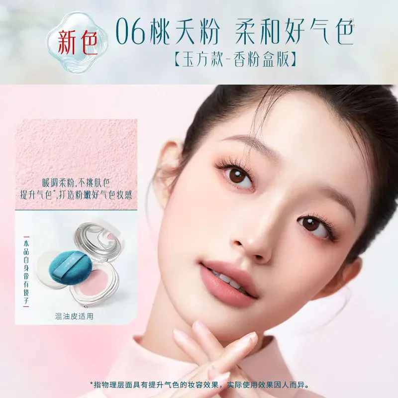 Waterproof Face Make Up Powder - Image 6